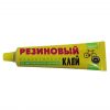Rubber Glue
